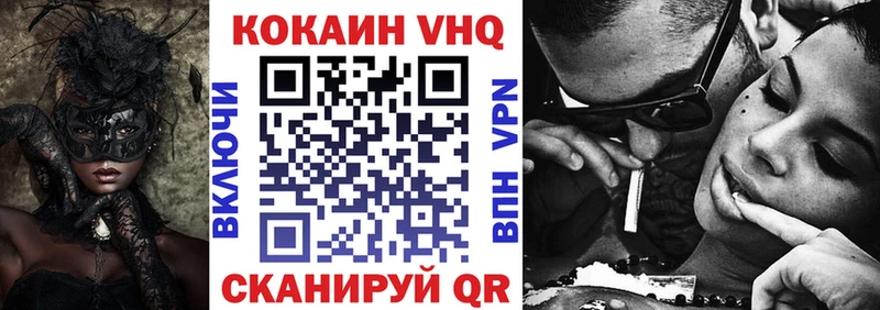 Наркошоп купить Бошки Шишки  Меф  Alpha-PVP  ГАШИШ  Майский