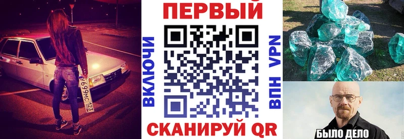 Амфетамин 98%  Купить  Майский 