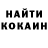 Каннабис OG Kush Almira Orazbay