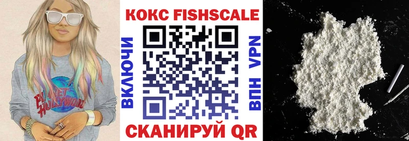 Купить  Майский  КОКАИН 98% 