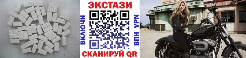 Купить  Майский  Экстази диски 