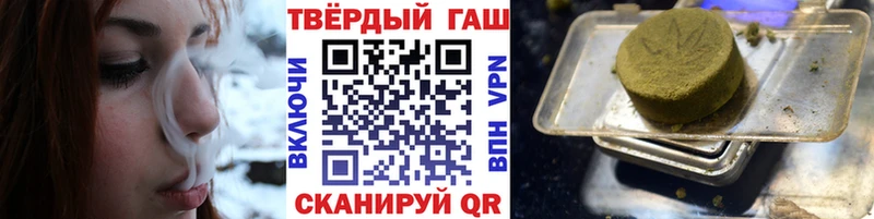Купить закладки  Майский  Гашиш убойный 