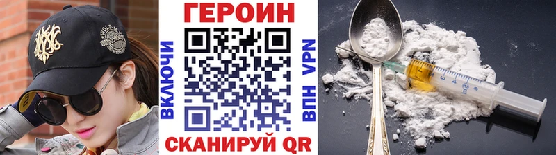 Купить где  Майский  Героин герыч 