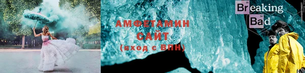 синтетический гашиш Инта