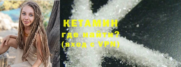амфетамин Инсар