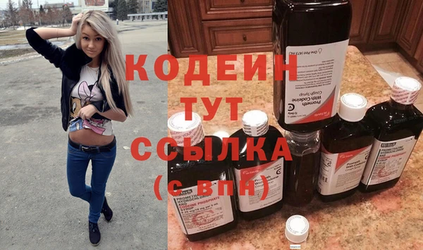 синтетический гашиш Инта