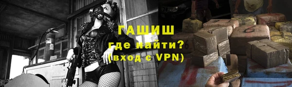 амфетамин Инсар