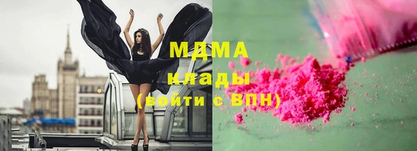 амфетамин Инсар