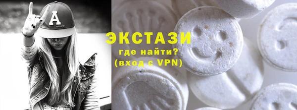 трава Иннополис