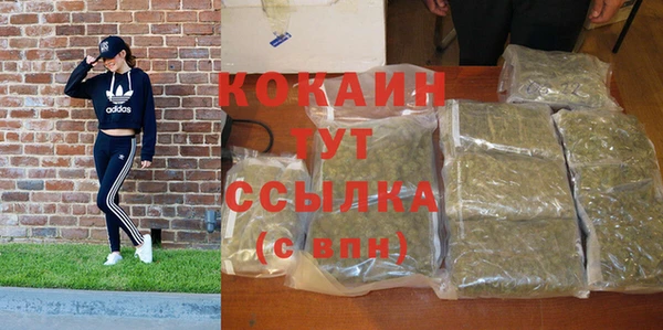 синтетический гашиш Инта