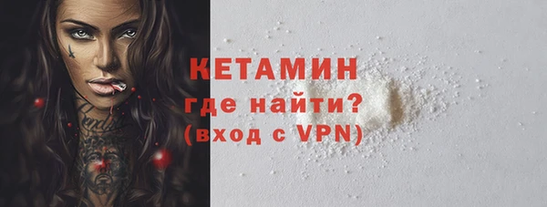 амфетамин Инсар