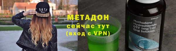 синтетический гашиш Инта