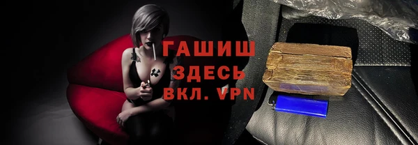 синтетический гашиш Инта