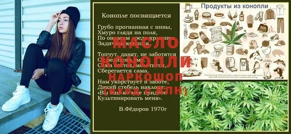 трава Иннополис