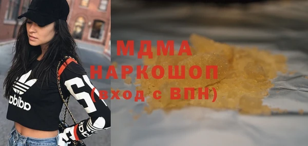 синтетический гашиш Инта