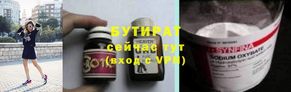 трава Иннополис