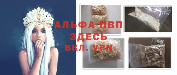 амфетамин Инсар