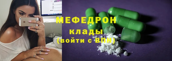 синтетический гашиш Инта