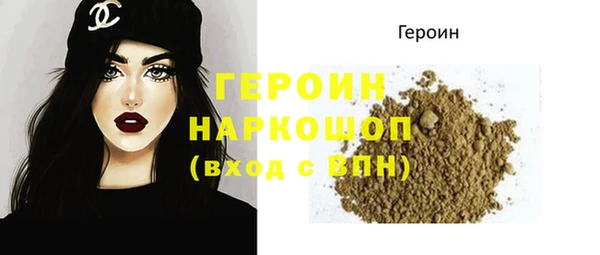 синтетический гашиш Инта