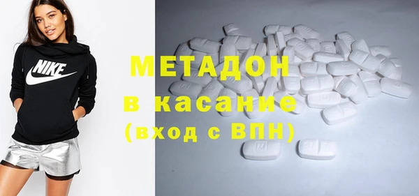амфетамин Инсар