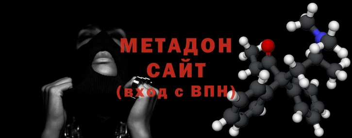 синтетический гашиш Инта