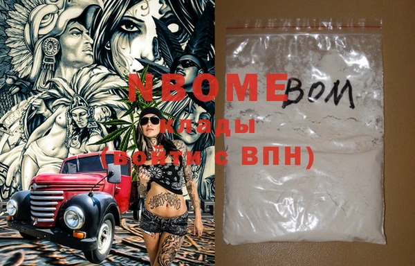 трава Иннополис