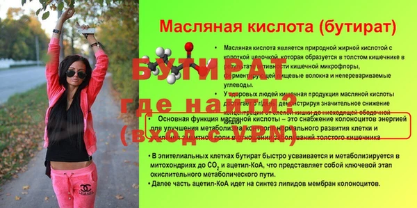 трава Иннополис
