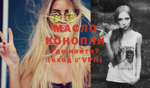 амфетамин Инсар