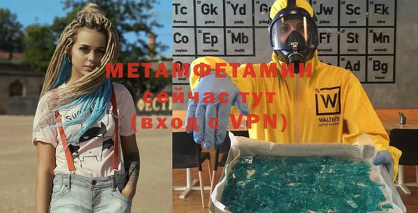 синтетический гашиш Инта