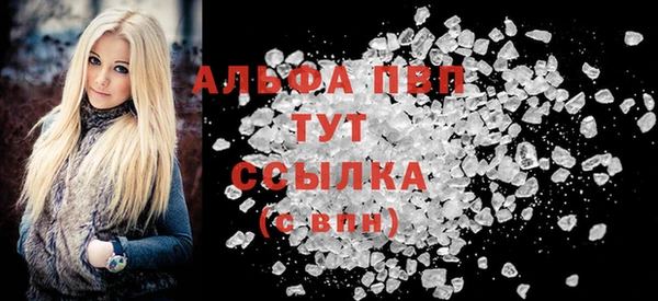 синтетический гашиш Инта