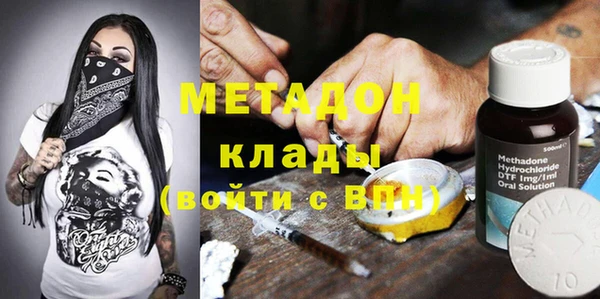 амфетамин Инсар