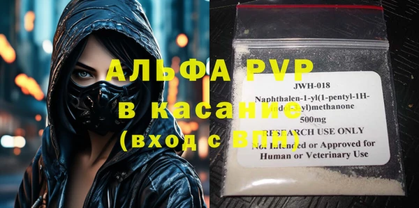 амфетамин Инсар