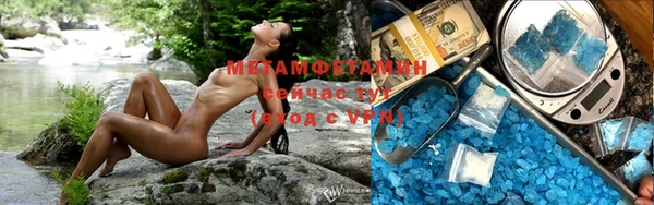 синтетический гашиш Инта