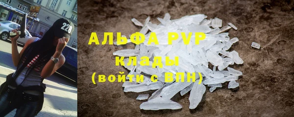 амфетамин Инсар
