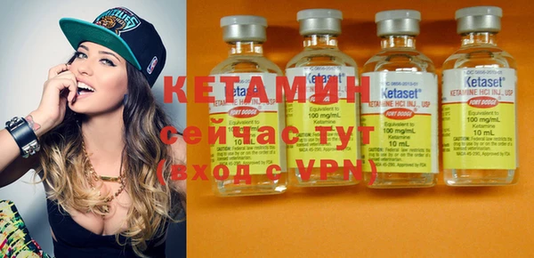 амфетамин Инсар