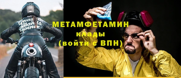 амфетамин Инсар