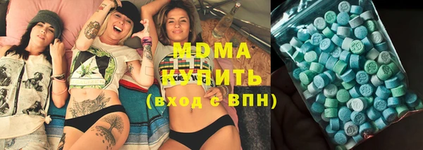 трава Иннополис