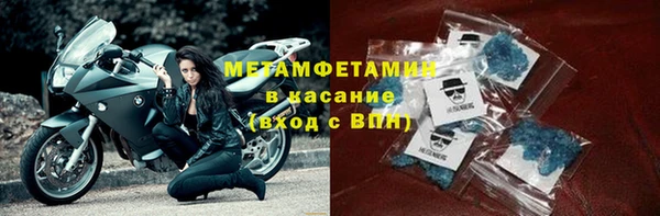 синтетический гашиш Инта