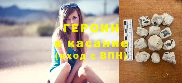 амфетамин Инсар