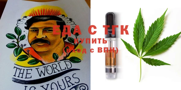 амфетамин Инсар