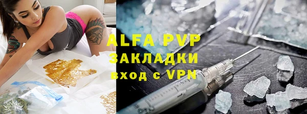 амфетамин Инсар