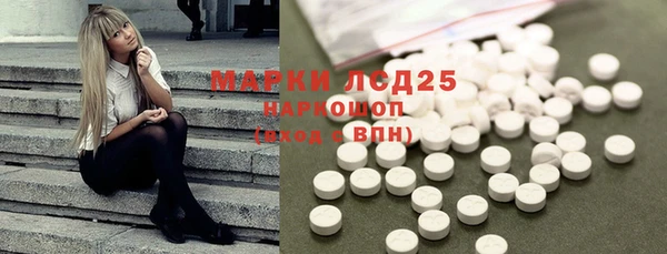 амфетамин Инсар