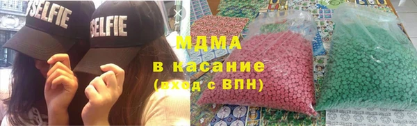 амфетамин Инсар