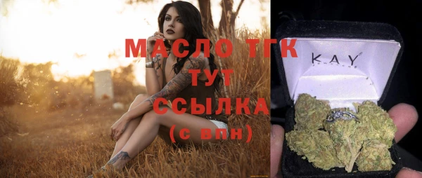 синтетический гашиш Инта