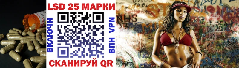 ЛСД экстази кислота  Купить  Майский 