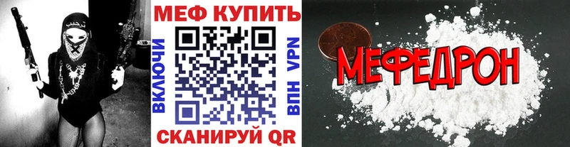 МЕФ мука  Майский 