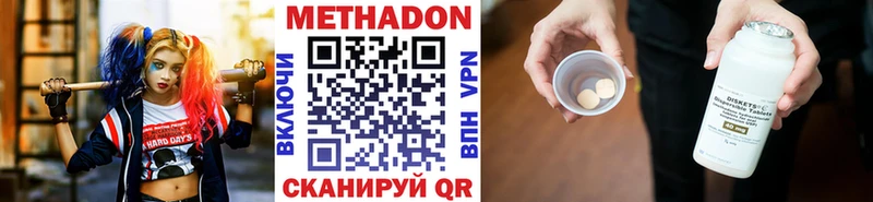 Купить  Майский  МЕТАДОН мёд 