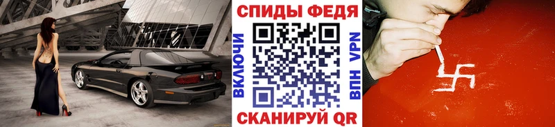 Купить  Майский  Метамфетамин мет 