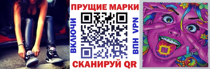 Марки NBOMe 1,8мг  Купить  Майский 