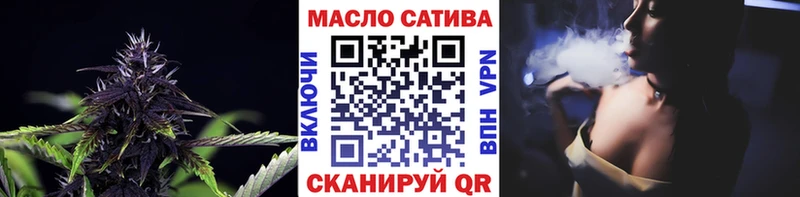 Дистиллят ТГК вейп  Купить где  Майский 